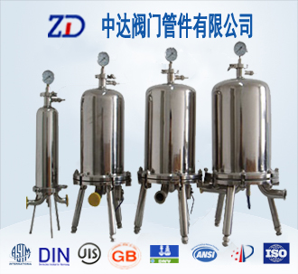 單芯式衛(wèi)生液體過(guò)濾器